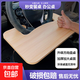 轎車(chē)汽車(chē)方向盤(pán)小桌板車(chē)內飯桌餐桌餐盤(pán)車(chē)載筆記本支架平板電腦桌 小車(chē)帶套圓形方向盤(pán)用胡桃色*長(cháng)約50寬約30