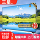 三星韓石8K液晶電視機超高清智能語(yǔ)音護眼彩電網(wǎng)絡(luò )客廳家用無(wú)線(xiàn)投屏平板電視 1英寸 遙控器