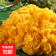 【空運】云南新鮮金耳菌山珍可刺身銀耳糯耳黑木耳口感軟糯美食 2斤