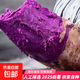 紫薯新鮮蔬菜根莖類生鮮 當(dāng)季現(xiàn)挖湖北小紫薯 精品粗糧健康輕食 優(yōu)選凈重4.5斤裝 單果1兩+ 源頭直采包郵