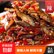 湖南香辣柴火魚特色辣椒醬零食小魚干農(nóng)家火培魚拌面拌飯醬280g 柴火魚280g2瓶