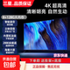 三星E太液晶超薄智能電視75/85/98英寸超高清4k電視機智慧屏護眼家用智能大屏防藍光語(yǔ)音無(wú)線(xiàn)投屏 65英寸 8K超高清128G語(yǔ)音版