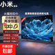 小米涂樂(lè )液晶電視機大屏客廳臥室電視高清護眼防藍光家用大彩電智能WiFi語(yǔ)音窄邊會(huì )議投屏 32英寸 超高清護眼電視版
