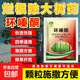 環(huán)嗪酮除草爛根劑雜灌木爛根滅殺竹大竹子枯死藥環(huán)嗪?jiǎn)L除草劑專(zhuān)用 環(huán)嗪酮500g*5袋