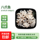 舟山野生長(cháng)管魷魚(yú)冷凍海兔子筆管魚(yú)新鮮海鮮八爪魚(yú)火鍋食材非鮮活 【八爪】6-8只： 500g(凈重)
