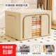 京東物流 衣服收納箱家用大容量布藝百納箱衣柜可折疊整理儲物筐 卡其色【單視窗】 【1只裝】66L（50*40*33cm）