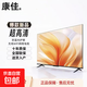 康佳淇新款超高清家用電視機屏幕顯示器智能護眼彩電網(wǎng)絡(luò)WiFi智能語音平板酒店監(jiān)控 32英寸 高清護眼電視版