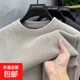 男士毛衣冬季男加絨針織衫打底衫衣服男裝保暖衣毛線(xiàn)衣2025年新款 米色 XL