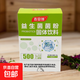 杰安特 益生菌菌粉固體飲料 活菌添加量500億 CFU 一盒