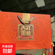 微山湖區(qū)特產(chǎn)本地紅黃咸鴨蛋禮盒裝端午節(jié)禮品 50-55克16枚