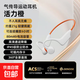 【京東物流】2025新款真骨傳導藍牙耳機運動(dòng)型跑步專(zhuān)用騎行防水不入耳耳麥游泳掛耳式適用小米蘋(píng)果 活力橙