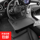 汽車(chē)方向盤(pán)餐桌多功能車(chē)用水杯飲料架車(chē)內平板電腦支架車(chē)載小桌板 升級黑-兩用款