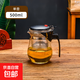 飄逸杯泡茶壺玻璃茶壺單壺家用茶杯茶具套裝沖茶杯茶水分離飄逸壺 500ML股型B款飄逸杯