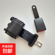 卷收二點(diǎn)式安全帶汽車(chē)伸縮兩點(diǎn)式安全帶叉車(chē)客車(chē)保險帶配件總成 緊急止鎖卷二配16CM鐵扣