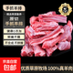 原切手抓羊肉排6斤新鮮羊肋排手把肉零添加燒烤手把肉烤羊排2斤 原切手抓羊排【2斤】