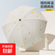 雨傘防紫外線(xiàn)晴雨傘黑膠防曬太陽(yáng)傘手動(dòng)折疊小熊遮陽(yáng)晴雨傘 梧桐米【手動(dòng)加固】安全防割傘架