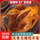 招牌麻椒雞600g 真空袋裝鹵味雞肉熟食麻辣味扒雞椒麻雞燒雞年貨 【招牌推薦】椒麻雞600克*2只