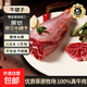 【甄選】澳洲原切帶芯牛腱子肉4斤無(wú)添加冷凍燉煮鹵牛肉新鮮食材 澳洲帶芯牛腱子2斤