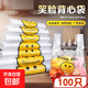 笑臉打包袋購物袋加厚塑料袋方便袋手提外賣(mài)打包透明馬夾背心袋子 笑臉款100只(20*32)