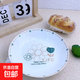 家用釉下彩陶瓷田園風(fēng)現(xiàn)代風(fēng)簡(jiǎn)線花朵4.8英寸碗/7英寸盤(pán)餐具套裝 7英寸盤(pán)1個(gè)裝