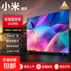 小米涂樂(lè )（ML）【已售10萬(wàn)+】2025新款43寸超高清智能wifi語(yǔ)音超薄液晶電視機 客廳護眼老人家用 39英寸 超清護眼電視版