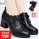 品牌2025秋季新款女皮鞋深口單鞋中跟真皮百搭軟底媽媽工作鞋 黑色 38