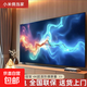 小米俏當(dāng)家55英寸超高清液晶電視機(jī)智能WIFI網(wǎng)絡(luò)客臥護(hù)眼電視機(jī)無線投屏智能語音遙控監(jiān)控平板電視 55英寸 【超高清護(hù)眼網(wǎng)絡(luò)版】