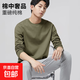 【7A抗菌純棉】基礎打底衫長(cháng)袖T恤休閑內搭男女同款情侶T25-01 卡其色 5XL 建議：185-200斤