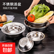 不銹鋼盆加厚和面盆家用廚房商用洗菜盆泡面碗飯盆碗湯盆打蛋盆 24cm 1個(gè)