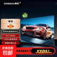 康佳淇（KONGKAI )液晶電視機大屏客廳臥室電視 4K 8+256超大內(nèi)存家用大彩電智能WiFi語音窄邊投屏 42英寸 超高清護眼電視版