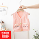 春秋季兒童馬甲寶寶背心女童秋裝開(kāi)衫嬰幼兒坎肩外穿衣服小背心 04粉色 110