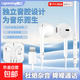有線(xiàn)耳機半入耳式降噪數字Type-C充電口線(xiàn)控帶麥適用蘋(píng)果安卓平板手機耳機有線(xiàn)直插耳機PG8K 白色-Lightning接口