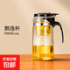 泡茶水壺茶杯飄逸壺一鍵茶水分離茶壺玻璃家用高檔大容量飄逸杯 升級款【飄逸壺】900ML
