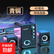 車(chē)載音響電腦音響臺式機家用小音箱迷你超重低音炮有線(xiàn)多功能高音 黑色低配版【普通喇叭】