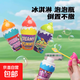 夏日兒童不灑水冰淇淋泡泡瓶可愛(ài)泡泡液水泡泡戶(hù)外吹泡泡棒小玩具 冰淇淋泡泡【隨機顏色】1個(gè)裝
