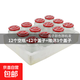 食品級(jí)玻璃瓶黃桃罐頭玻璃瓶西紅柿醬玻璃瓶耐高溫可蒸煮 500克12個(gè)空瓶帶蓋+送3個(gè)備用蓋