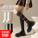 小腿襪女春秋純色條紋棉襪堆堆襪高筒襪防滑壓力JK顯瘦學(xué)生長(cháng)襪子 白色 均碼