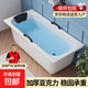 浴缸亞克力家用成人小戶(hù)型保溫浴盆澡堂澡盆大人泡澡浴缸 白色浴缸+扶手 長(cháng) 150cm 寬70高48cm