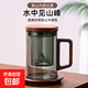 耐高溫茶水分離杯玻璃茶杯胡桃把手觀(guān)山杯家用水杯商務(wù)杯辦公杯 【灰色】木把觀(guān)山泡茶杯450ml