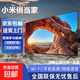 小米俏當家超薄電視機液晶護眼家用高清網(wǎng)絡(luò )WIFI智能語(yǔ)音電視大彩電防藍光投屏平板辦公酒店 32英寸 高清護眼 電視版