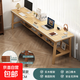實(shí)木腿電腦桌長(cháng)條桌子靠墻窄桌子長(cháng)方形辦公桌雙人書(shū)桌家用工作臺 【升級雙層】原木色140*50CM