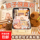 卡皮巴拉文具套裝禮盒開(kāi)學(xué)大禮包創(chuàng  )意學(xué)習用品伴手禮獎品兒童禮物 卡皮巴拉文具套裝【試玩】 【學(xué)習大禮包】