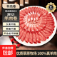 澳洲進(jìn)口原切羊肉卷3斤新鮮0添加草原散養羔羊家庭火鍋食材200g 澳洲原切羊肉卷200g*2袋
