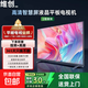 維創(chuàng  )超薄液晶4K電視機大屏客廳臥室電視高清護眼防藍光家用智能語(yǔ)音窄邊超薄投屏 1英寸 遙控器（單拍）不發(fā)