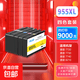 適用惠普hp955墨盒7720 7730 7740打印機墨盒8720 8210 8710 8730 【955XL四色套裝升級版】黑/藍/紅/黃-1套