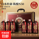 白水杜康 古法陳釀50 珍藏高檔禮盒 52度濃香固態(tài)純糧口糧酒送禮 52度 500mL 6瓶 陳釀50禮盒