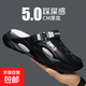 椰子拖鞋男士洞洞鞋夏季涼拖防滑開(kāi)車(chē)兩用鏤空半拖沙灘鞋運動(dòng)涼鞋 黑白 42