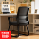 電腦椅子弓形椅辦公椅久坐舒服座椅學(xué)生宿舍家用會(huì )議椅子靠背椅 【加固弓形-海綿款】黑框黑網(wǎng)