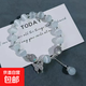 2025新款手串貓眼石手鏈七夕禮物小眾輕奢精致可愛(ài)生日禮物送女友 【貓眼石蝴蝶手鏈】