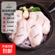 云陵農(nóng)場 鮮凍原切雞中翅 500g/袋 生鮮食材 炸雞烤肉 雞翅中 鮮凍原切雞翅中2斤